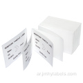 4x6 Fanfold Direct Persage Shipping Labels